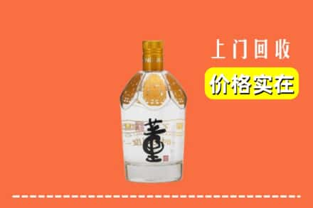 德江县回收董酒